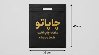 ساک دستی پارچه‌ای فلت 45 * 35